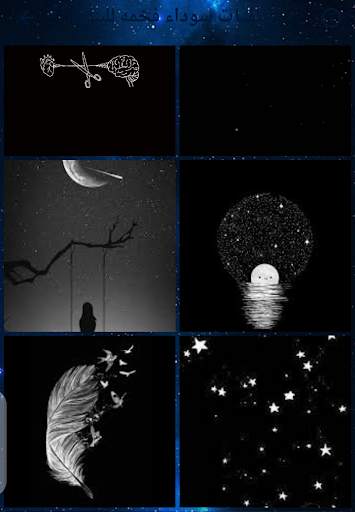 black wallpapers for girls screenshot 5