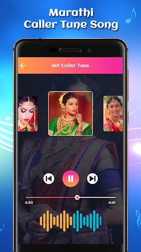 Marathi Caller Tunes Music screenshot 4