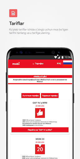 Mobiuz mobil ilovasi 2024 screenshot 5