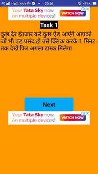 money pay स्क्रीनशॉट 2
