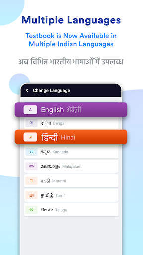 Punjab Civil Service Prep | Free Mock Test, Notes screenshot 6