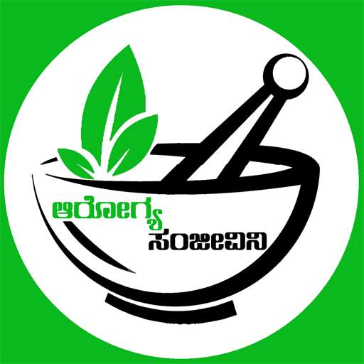 Arogya Sanjeevini | Kannada Health App 1.3