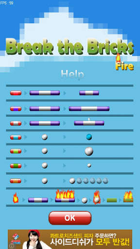 Break the Bricks : Fire screenshot 2