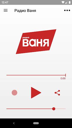 Радио ВАНЯ screenshot 1