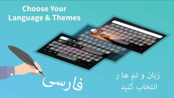 Persian English Keyboard - Farsi Keypad screenshot 1