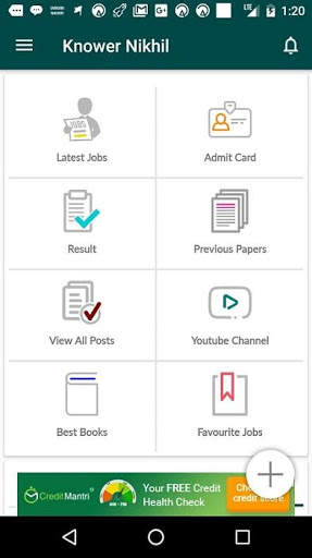 Knower Nikhil - GK Pdf, Question paper & job alert screenshot 1