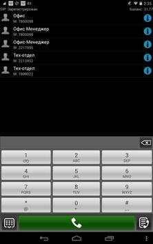NGN screenshot 8