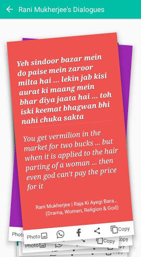 Rani Mukherjee Songs Lyrics screenshot 3