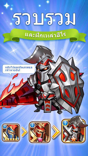 Idle Heroes screenshot 1