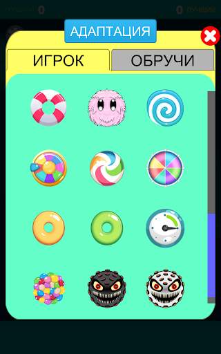 Перейти Игры с мячом: Сладкие Fun скриншот 18