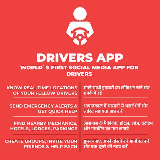 DriversApp (Drivers App) all-in-one app for driver screenshot 1