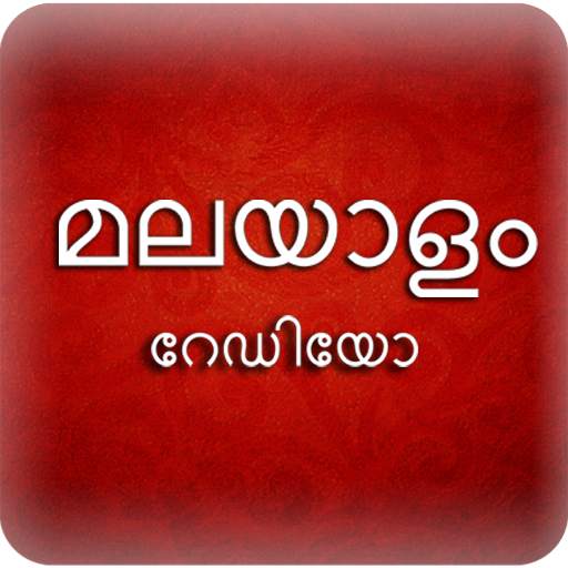 A2Z Malayalam FM Radio 3.1.27