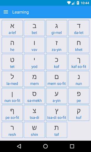 Hebrew Alphabet, Hebrew Letters Writing screenshot 2