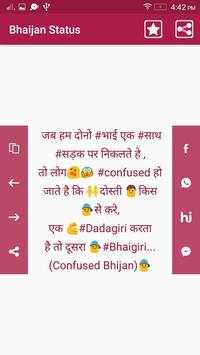 bhaijan Status 2018 screenshot 3