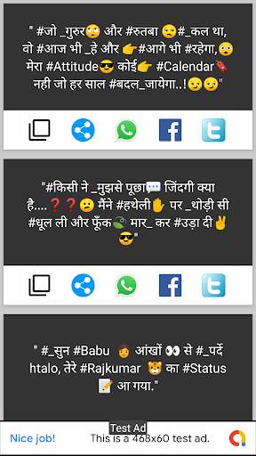 Attitude Status | Attitude Quotes | Image Status screenshot 4
