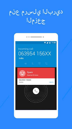 Caller ID: كاشف الأرقام وحظر 2 تصوير الشاشة