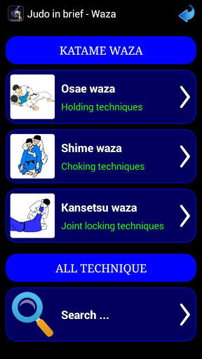 Judo in brief screenshot 4