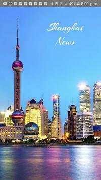 Shanghai News - Latest News screenshot 1