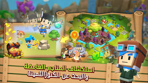 مدينة الخيال 4 تصوير الشاشة