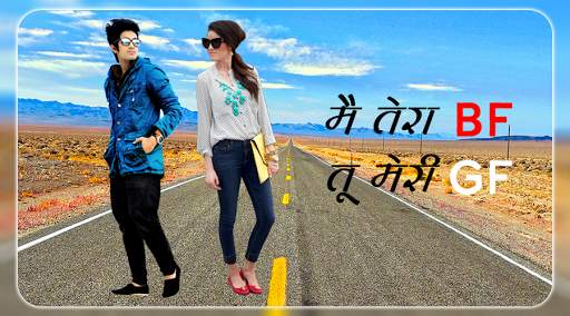 Girl Friend Photo Editor Maker screenshot 1