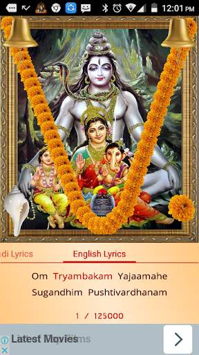 Maha Mrityunjaya Mantra screenshot 7