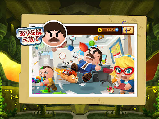 Beat the Boss 4: ストレス発散ゲーム screenshot 8