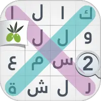 لعبة كلمة السر : الجزء الثاني on 9Apps