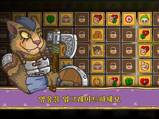 Let's Journey－RPG 클리커 게임 오프라인 screenshot 16