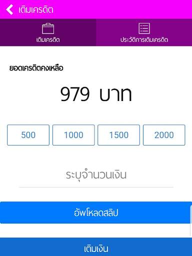 ILON SHOP screenshot 4