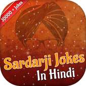 Sardarji Jokes Hindi