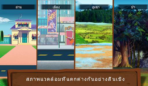 Oggy ไปโลกของการแข่งรถ screenshot 1