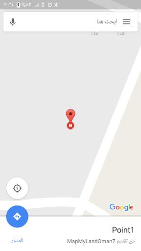 Map My Land Oman स्क्रीनशॉट 3