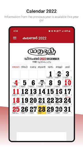 Mathrubhumi Calendar 2023 screenshot 5