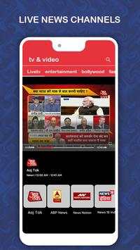 Live TV News Free : Breaking News, news today screenshot 4