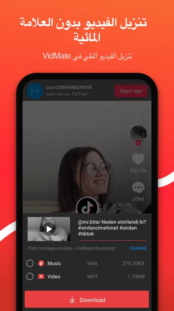 VidMate 3 تصوير الشاشة