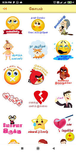 Funny tamil WAStickers dialog screenshot 3