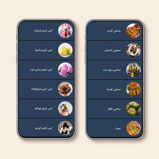 كرش كيبرز | وصفات - جيم 3 تصوير الشاشة