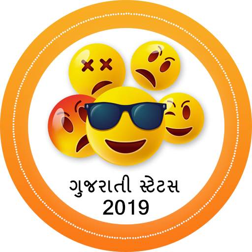 Gujarati Status 2020 1.17