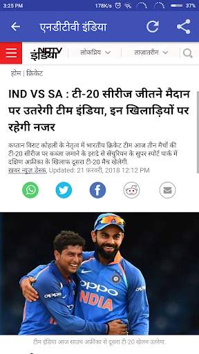 DailyNews screenshot 4