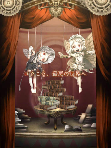 SINoALICE ーシノアリスー screenshot 16