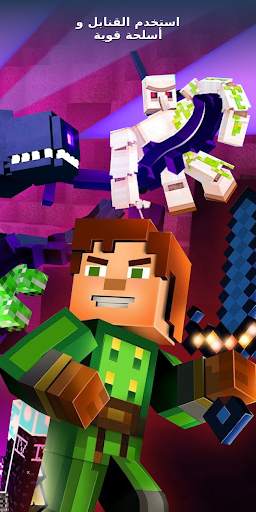 Wither Storm Mod for Minecraft 4 تصوير الشاشة