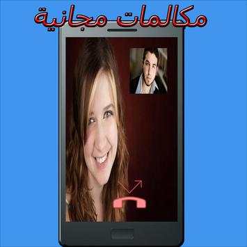 جديد مسجل الفيديو بدون نت 2 تصوير الشاشة