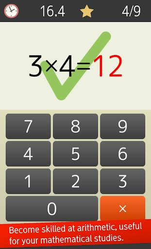 Multiplication table (Math, Brain Training Apps) screenshot 2
