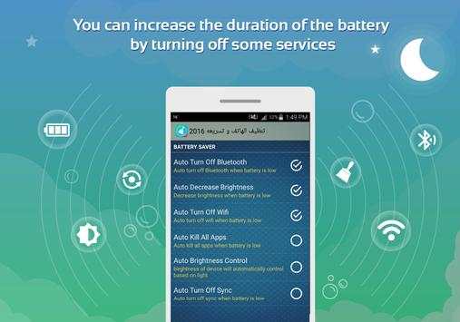 Cleaning and Boost Phone 2016 screenshot 4