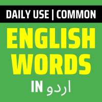 Daily Words English to Urdu logo