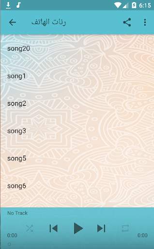 رنات الهاتف روعة screenshot 3