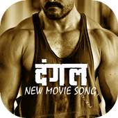 New Dangal Movie Song 2017 icon