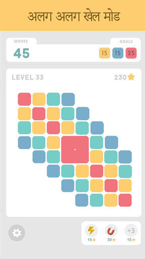 LOLO : Puzzle Game स्क्रीनशॉट 4