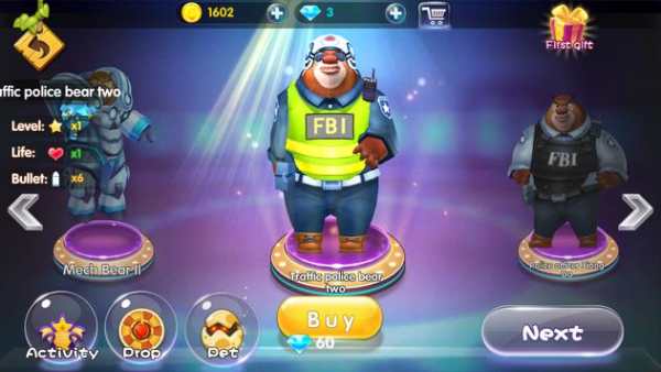 Bear World screenshot 6