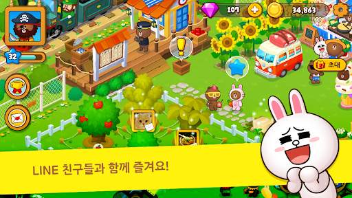 라인 브라운팜 screenshot 2